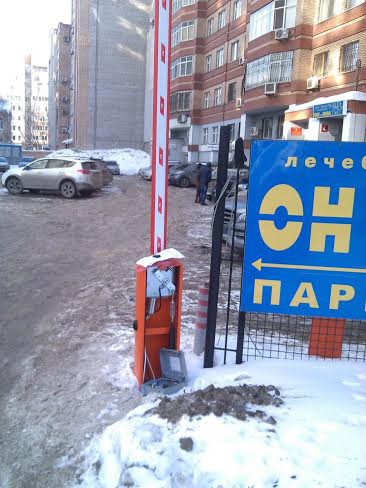 Ремонт шлагбаумов